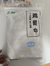 上鲜 翅中净重2斤+鸡爪净重2斤 去甲鸡爪 鸡翅膀鸡中翅鸡肉 源头直发 实拍图
