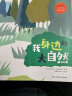 【现货正版】走进奇妙的数学世界6册 安野光雅著 北京联合非新星出版社 一二三四物流年级 实拍图