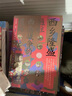 索恩丛书·边境：行至欧洲边缘 实拍图