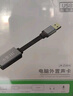 晶华Type-C外置独立声卡笔记本电脑连二合一3.5mm音频耳机麦克风音响转换器转换头黑色0.2米Z172A 实拍图