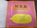 狼饿的时候(魔法象·图画书王国)  实拍图