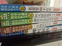 老爱哭和不在乎（彩图注音版） 一二年级小学生课外阅读经典丛书 课外阅读系列 实拍图