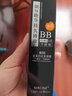 SIROSE白皙朝9晚9持妆美颜霜30ml 摇BB霜 遮瑕持久不易脱妆 实拍图