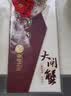 【礼券】湖中之王大闸蟹螃蟹券礼品卡海鲜水产提货券严选9688型（公6两 母4）4对8只 实拍图