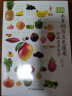 图解本草纲目+五色蔬果+中药蔬果养生速查全书套装（全3册） 实拍图