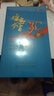 难忘今宵30年：历届春节联欢晚会相声特辑（10DVD） 实拍图