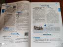 小学教材全解 四年级语文上 北师大版 工具版 2018秋 实拍图