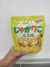 卡乐比（Calbee）土豆棒 海苔黄油味52g*2袋 薯条土豆泥 日本进口 休闲膨化零食 晒单实拍图