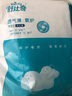 舒比奇（Suitsky） 透气薄拉拉裤 超薄干爽透气 男女通用拉拉裤婴儿 尿不湿 XL码32片*2包【12-17KG】 实拍图
