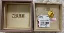 六福珠宝 足金优雅皇冠天鹅黄金吊坠女款挂坠金饰不含项链 计价  GDG70064 4.52克(含工费307元) 实拍图