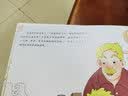 儿童绘本3-6岁儿童睡前故事书 会飞的屁+屁的故事+屁国历险记（套装全3册）  实拍图