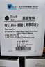 天凌W1110A碳粉适用惠普136a墨盒hp laser mfp 136w硒鼓136nw墨粉碳粉盒晒鼓 单支装硒鼓含芯片【2000页】 HP Laser MFP 136a/nw易加粉墨盒 实拍图