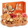 享食者年货坚果礼盒大礼包920g双层高档干果礼盒送长辈节日整箱 实拍图