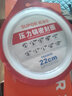 苏泊尔（SUPOR） 压力锅胶圈不锈钢高压锅密封圈皮圈锅圈 22CM  YS22E06 实拍图