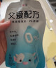 简爱酸奶 父爱配方儿童酸奶果蔬酸奶泥 益生菌酸牛奶宝宝零食 2%葡萄蓝莓味酸奶100g*9袋 实拍图