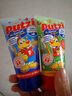 璞慈（Putzi）德国原装进口儿童牙膏0-6岁防蛀婴幼儿低泡含氟牙膏旅行便携 草莓味50ml*1+原味50ml*1 实拍图
