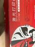 京呈MLT-D1053S黑色硒鼓适用三星SCX4623FH硒鼓ML1911 ML-1915 2525W SCX4601 4600 ML1910 SF-650P 655碳粉墨盒  实拍图