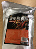 食宴 炸串调料 500g 油炸串串蘸料酱料面筋烤肉刷料家用商用专用烧烤料 香辣味（微辣）500g 实拍图