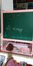 七巧板 TANGRAM实木儿童画板双面磁性小黑板支架式家用教学小学生宝宝画画写字板 FB035樱花粉 迷你无尘礼包+5米画纸 实拍图