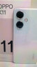 OPPO K11x 5G手机 1亿超清影像 67W超级闪充 5000mAh超长续航 珠光 8GB+256GB 实拍图
