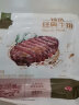 潮香村 整切调理牛排西冷菲力牛排家庭套餐8片1384g 冷冻牛肉生鲜牛扒 实拍图