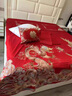高端真丝棉四件套结婚床上用品婚庆龙凤刺绣大红纯全棉喜被十件套 龙凤呈祥【顺丰包邮+精美礼盒】 1.5米床/被套200*230cm四件套 实拍图