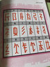 手绘POP字体速成 实拍图