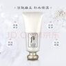 后（The history of Whoo） 后洗面奶泡沫洁面乳男女水妍拱辰享津率享天气丹氨基酸洁颜膏 后拱辰享雪洗面奶 180ml 实拍图