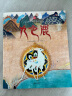 中国经典动画大全集：九色鹿 实拍图