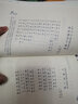 亲近母语 日有所诵 一年级-数英诵写全四册（含日有所诵、英文诵读、亲近数学、写作课） 实拍图
