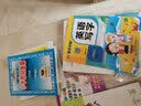 荣德基典中点五年级英语上册人教版PEP（内含极速提分法）综合应用创新题 实拍图