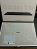 三星（SAMSUNG）Galaxy Tab S9 Ultra X910/X916 14.6英寸平板电脑2023款 骁龙8Gen2游戏办公网课 云影灰 WIFI版【12G+512G】 官方标配 实拍图
