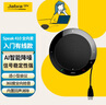 捷波朗（Jabra）桌面全向麦克风视频电话会议扬声器降噪360度扩音拾音器Speak 410 UC USB免驱(适小型会议) 实拍图