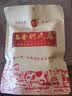涵香（HAN XIANG）新疆酸奶疙瘩 涵香无蔗糖牛奶奶块 阿勒泰哈萨克族酸奶疙瘩 奶疙瘩100克 2 袋(无蔗糖) 实拍图