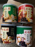 老倔厨(原味+麻辣+五香+蒜香)共4罐 宋都老倔厨花生米熟零食下酒菜 实拍图