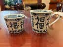 陶趣居 日本进口蓝凛堂手绘蓝染水杯和风陶瓷茶杯寿司点心杯喝水主人杯 福相依 茶杯 实拍图