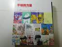手绘的力量：设计师、艺术家创意手绘草图1000 实拍图