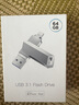 移速（MOVE SPEED）64GB苹果手机u盘 Lightning USB3.2 双接口电脑U盘 官方MFI认证扩容备份 酷客系列  实拍图