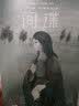 间谍/保罗.柯艾略 实拍图