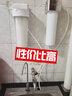 柏纯 京D仓配送矿泉水机净水器家用厨下式净水机直饮水机软水机前置过滤器滤水器自来水超滤机厨房净水 母婴级直饮水机 实拍图
