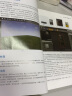 Unreal Engine 4从入门到精通 实拍图