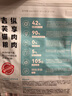 吉芙无谷冻干全价猫粮益生菌猫主粮成幼猫全阶段宠物猫咪营养食品 冻干猫粮4.5kg【1.5kg*3包】 实拍图