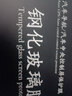 二膜适用于23-25款大众宝来导航钢化膜中控仪表盘液晶显示屏保护贴膜 23-25款宝来【12寸导航】高清钢化膜 实拍图