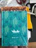 企鹅青少年文学经典系列：柳林风声 实拍图
