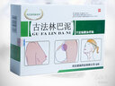 牧芝堂周家老号淋巴结散结膏肿大专用颈部乳腺结节散结贴副乳消除贴膏疏通神器 草绿色 二盒 实拍图