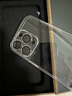 狄讯琪【冰感散热】适用苹果16/15promax手机壳苹果17超薄透明iphone15pro自带镜头膜14全包防摔男女高级 【全透明】超薄冰晶X永不发黄 苹果14pro 实拍图