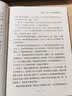 韩信：让学生受益一生的世界名人传记 暑假阅读 课外阅读 10岁+ 实拍图