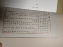 周作人日记 一～八 港台原版 周作人 周吉宜 周吉仲 联经出版 实拍图