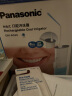 松下（Panasonic）冲牙器 洗牙器 水牙线  全身水洗 伸缩便携式设计 EW-ADJ4-A405 礼物 实拍图