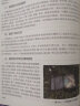 法医现场学 本科法医学 人卫教材人民卫生出版社 实拍图